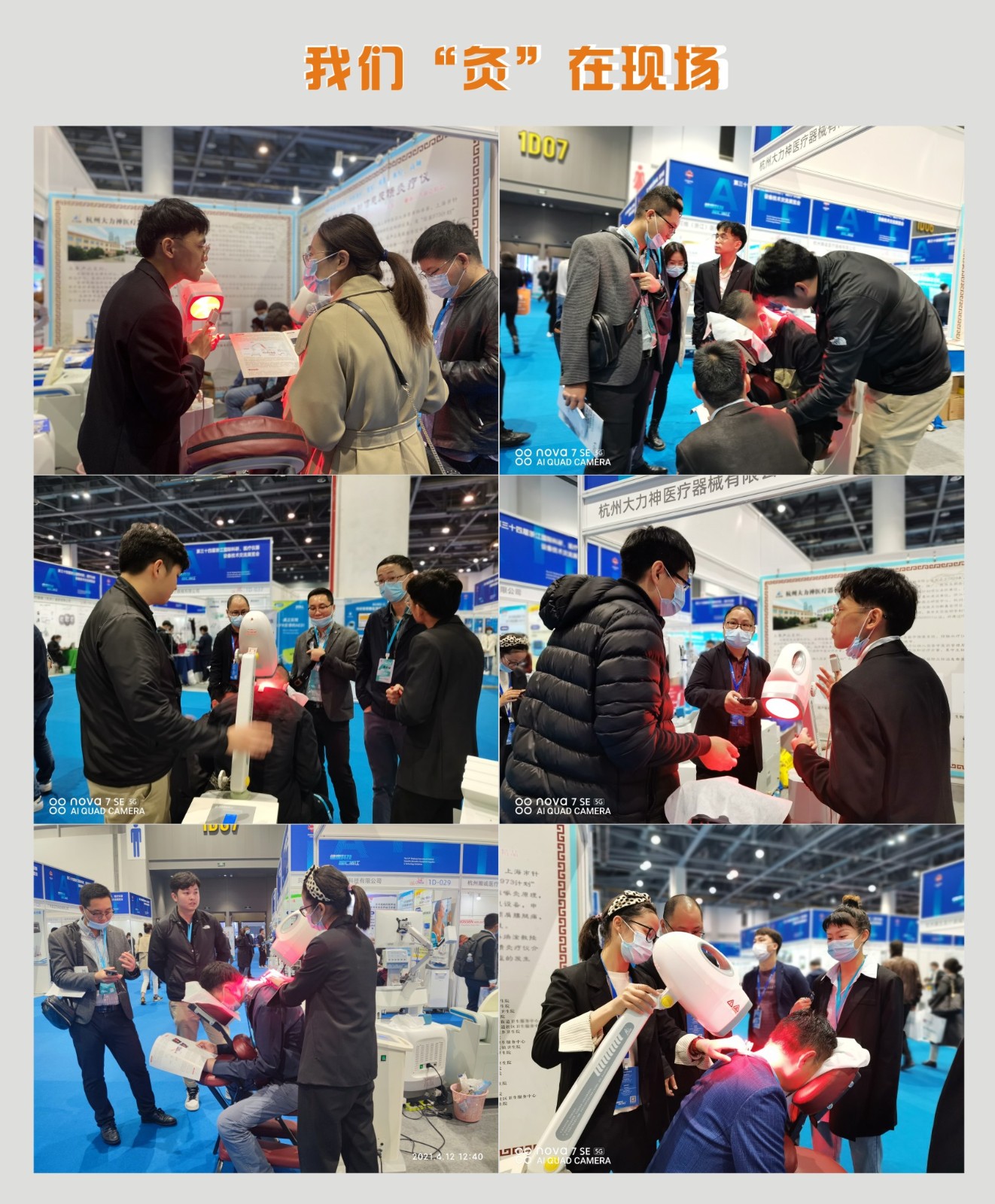 展會(huì)現(xiàn)場(chǎng).jpg 展會(huì)現(xiàn)場(chǎng).jpg