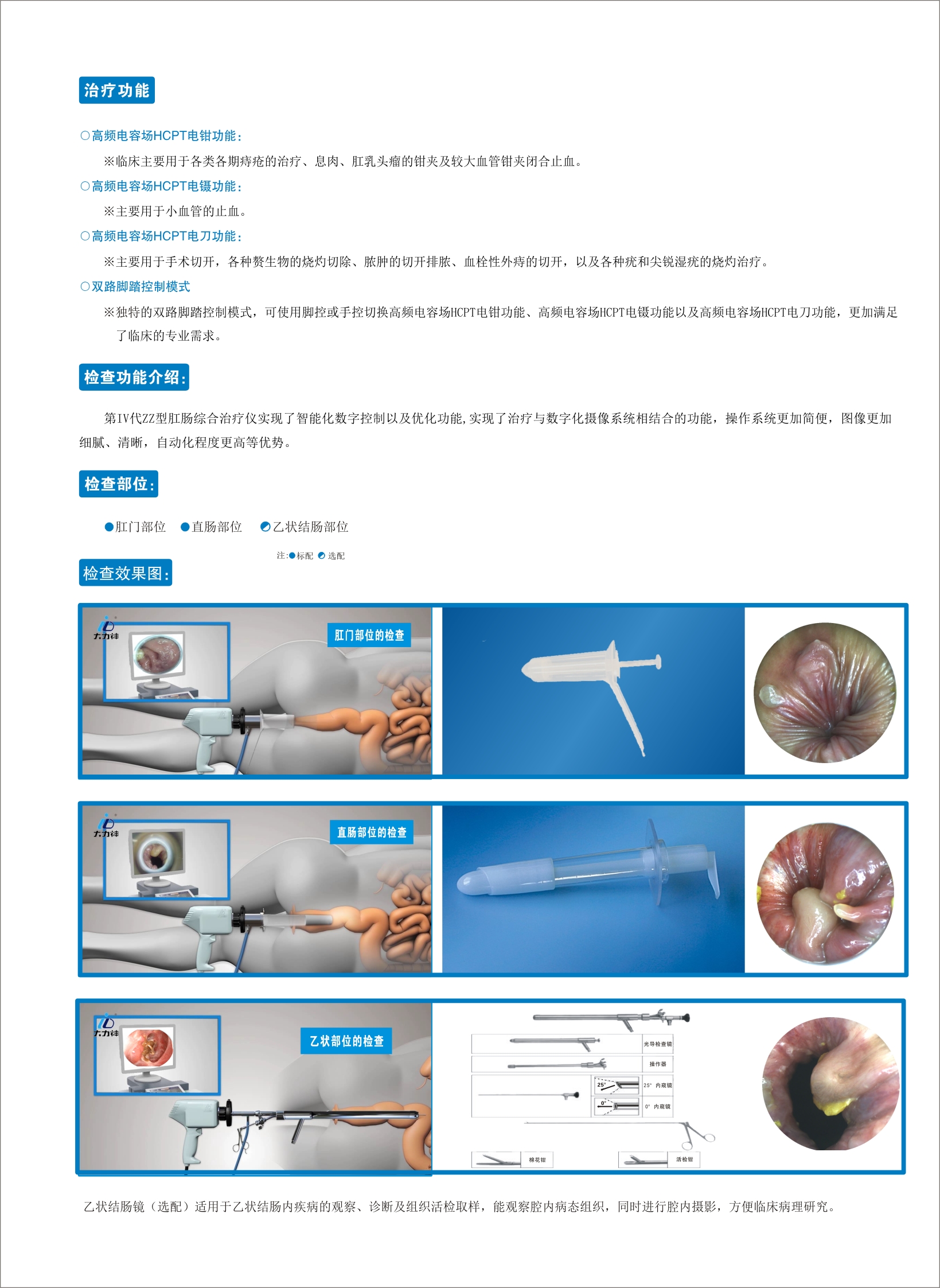 ZZ-IV500B-2.jpg ZZ-IV500B-2.jpg