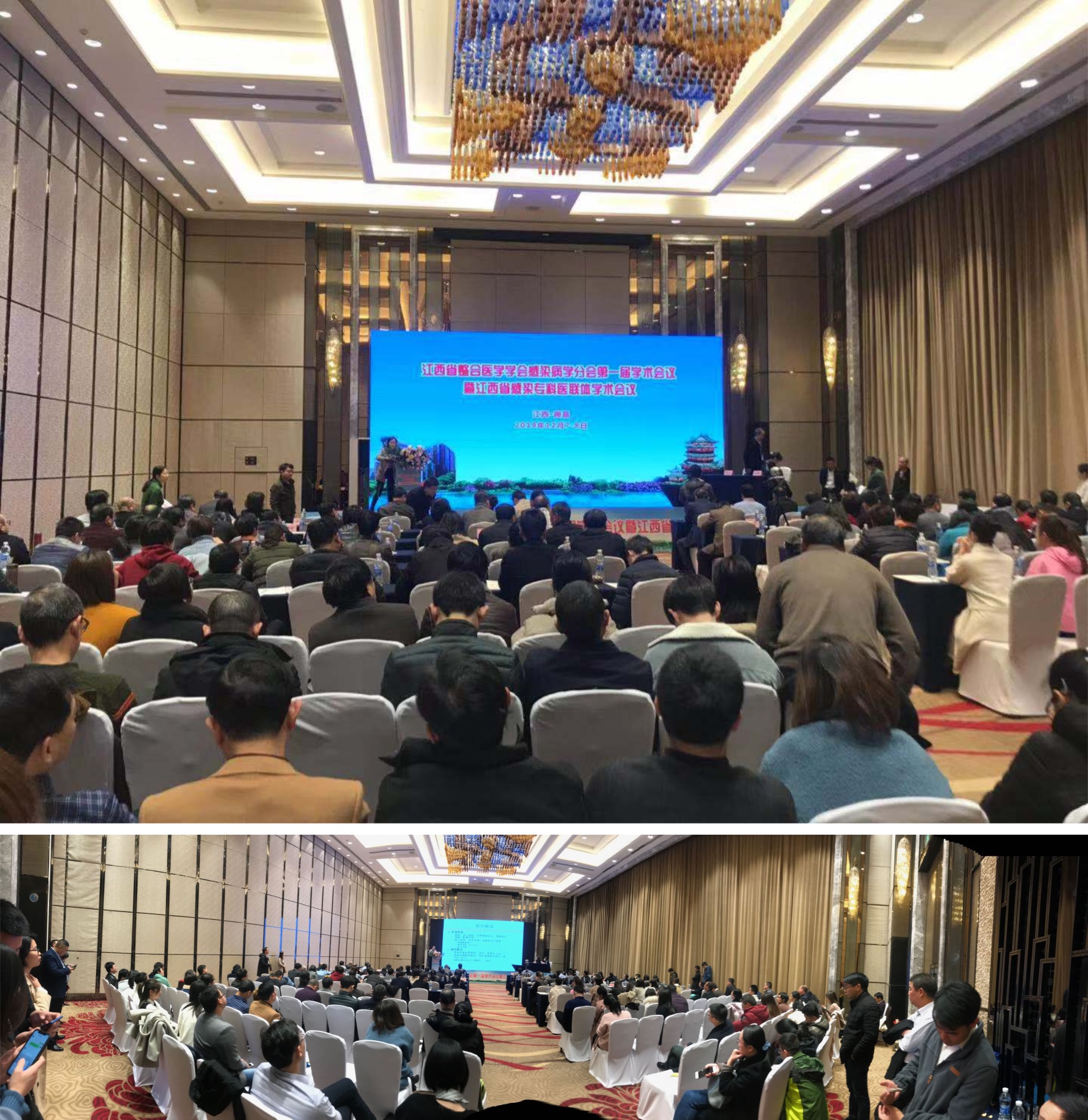 C:\Users\AA\Desktop\江西省整合醫學會感染病分會第一屆學術會議\1－1.jpg